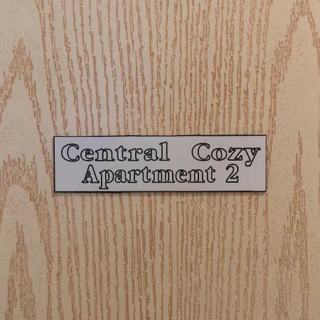 Διαμέρισμα Cozy 2
